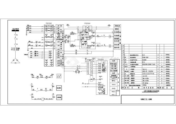 配电所二次原理图CAD平面设计电气专业-图二