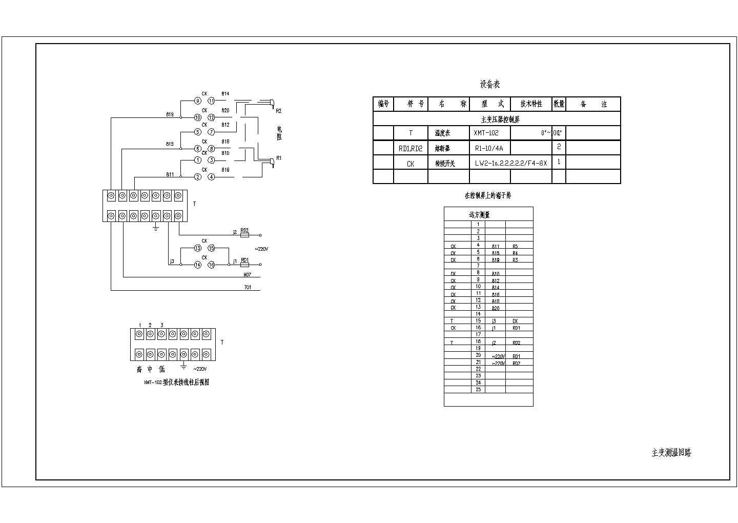 三卷变压器微机保护平面设计CAD图电气专业