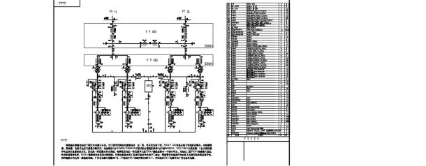 华东区电气主接线设计施工CAD图纸-图一