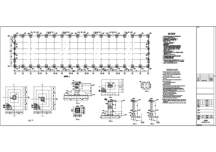 某多层办公楼建筑工程结构设计图纸_图1