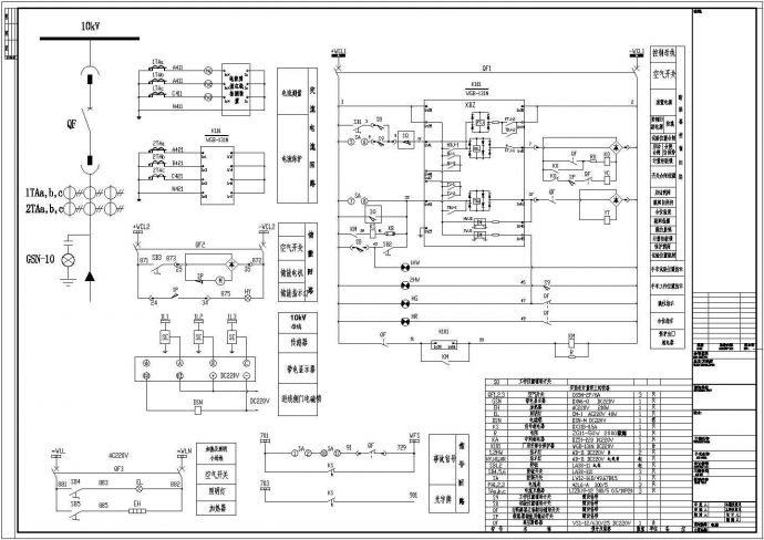 东和光电中设计施工CAD原理图纸_图1