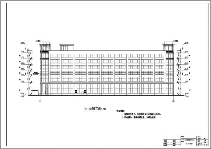 某地区六层综合楼建筑施工CAD图纸_图1