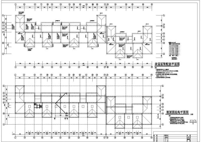 六层异型柱框架结构教室公寓楼建筑cad施工图纸全套_图1