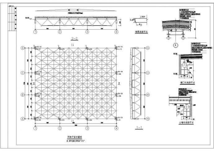 某学校三层综合教学楼框架结构设计施工设计图_图1