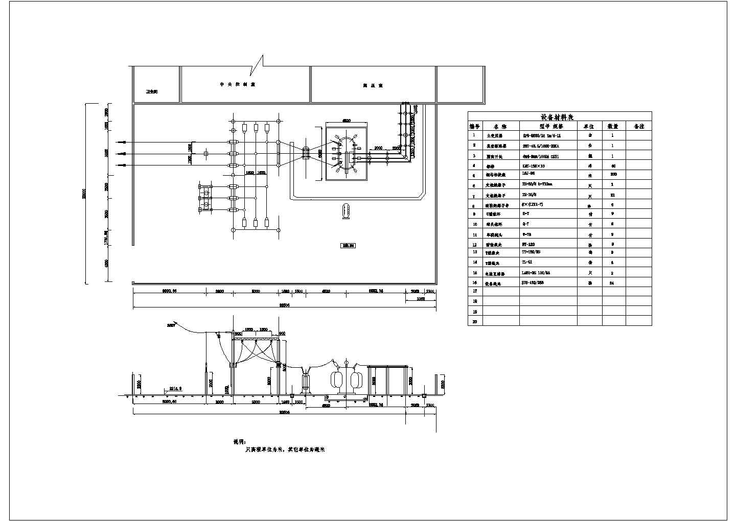小水电站机电平面设计CAD图电气专业