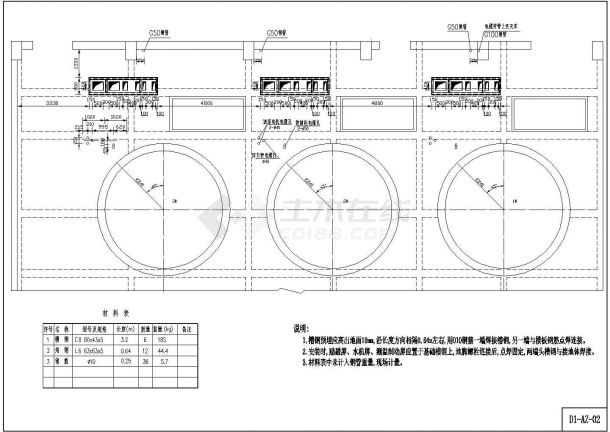 小水电站机电设计平面CAD图（D1）-AZ电气类-图二