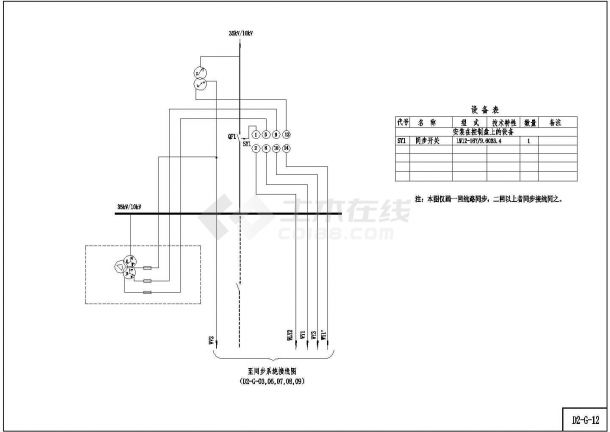 小水电站机电设计CAD图（D2）-G电气类专业-图一