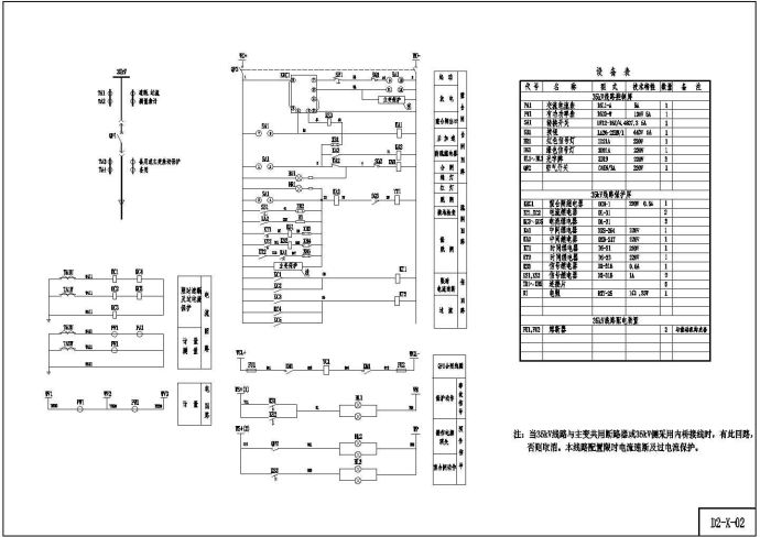 小水电站机电设计CAD图（D2）-X电气类专业_图1
