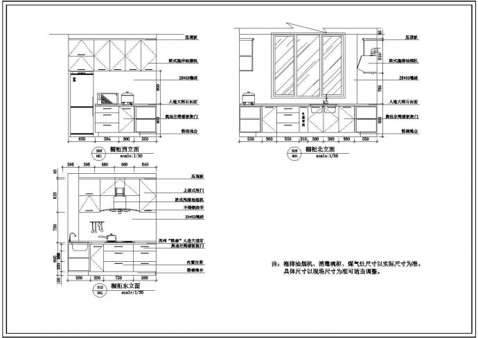 某地区二层别墅装修设计规划方案施工图纸_图1