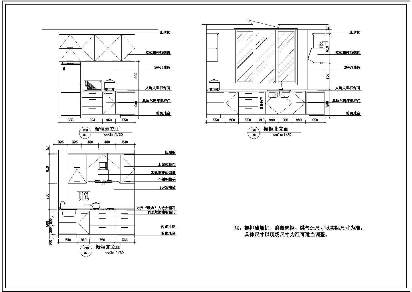 某地区二层别墅装修设计规划方案施工图纸