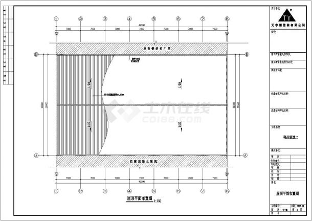 某地区利昌通道工程钢结构设计CAD图-图二