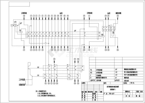 VS1进线柜电气设计原理CAD图-图一