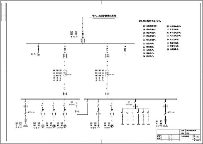 泵站系统电气设计原理施工CAD图_图1