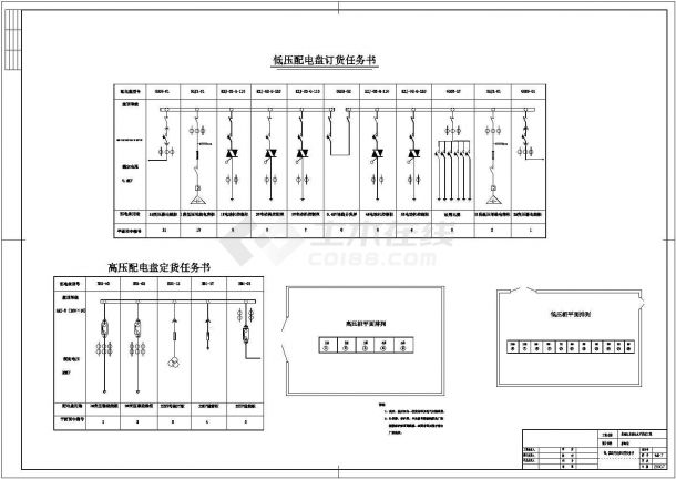 泵站系统电气设计原理施工CAD图-图二