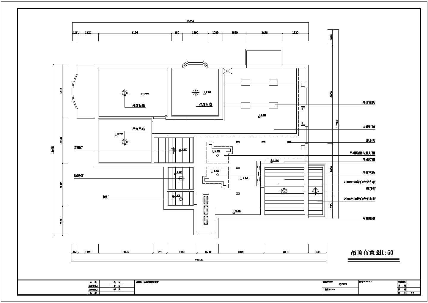 某经典三室两厅内装修户型设计cad施工图纸