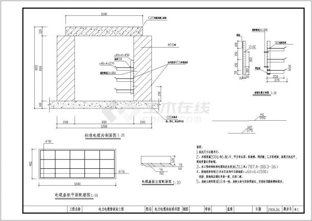某电力管道工程竣工电气CAD设计图-图一