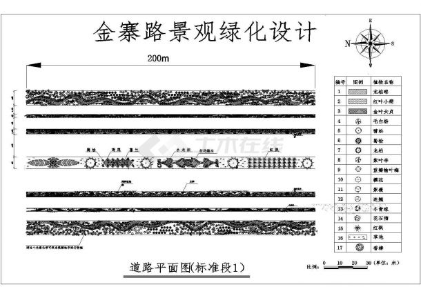 [成都]某道路景观绿化cad设计平面施工图-图一