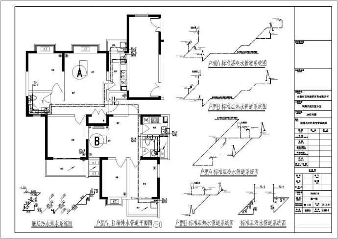 20层小区住宅楼给排水设计施工图_图1
