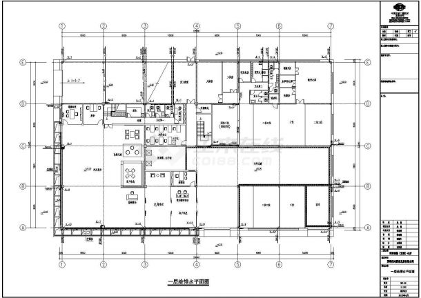 二层4s店给排水设计平面图及系统图纸全套-图二