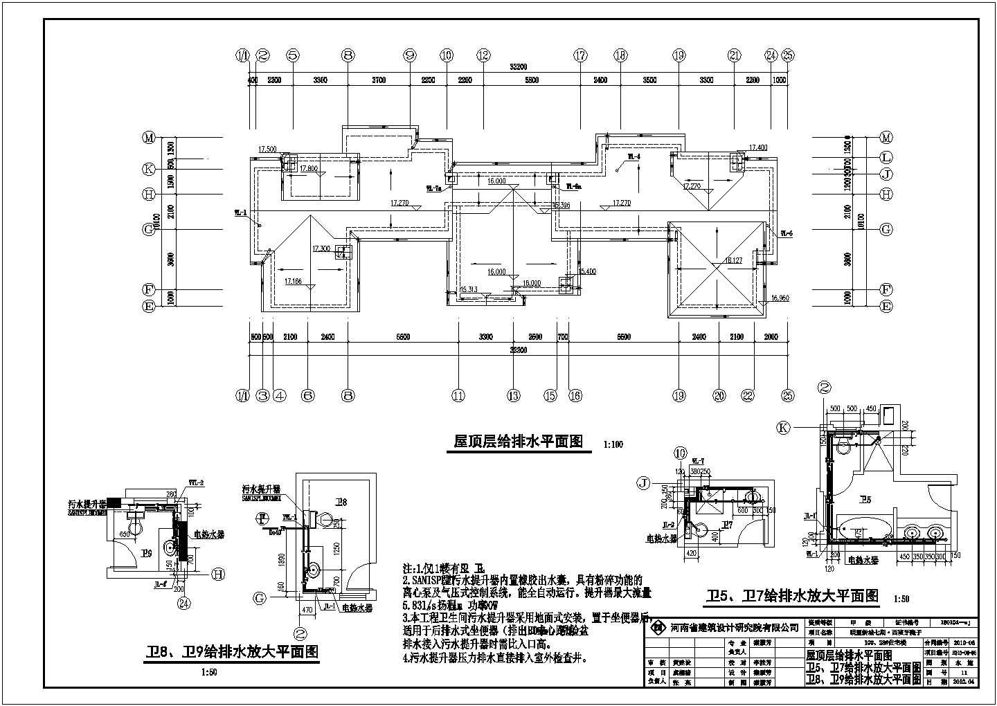 带地下室五层别墅给排水cad设计图