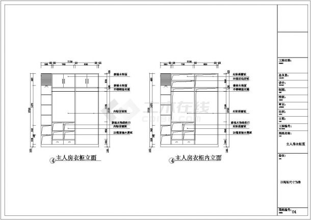 某客户家装室内设计cad施工图纸-图一