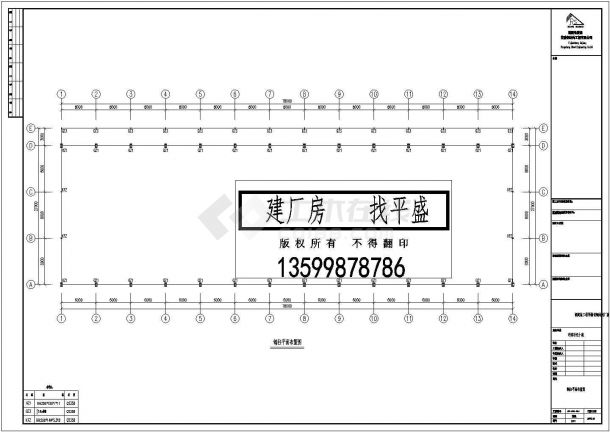 某地区炼油工厂钢结构建筑CAD图-图二