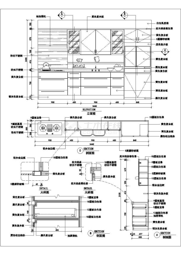 某厨房装修CAD施工设计图（全套）-图一