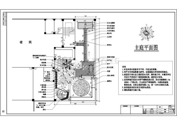 某别墅屋顶景观设计CAD施工图纸-图一