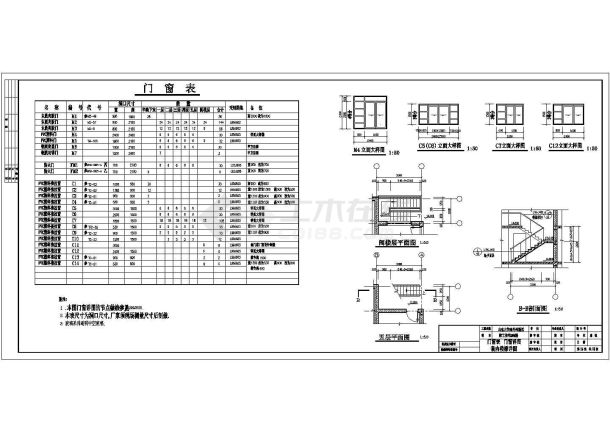 某地高中教师公寓楼建筑施工设计图-图一