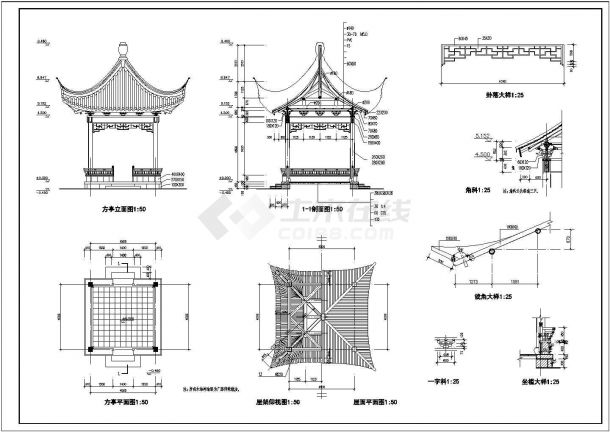 四套古式建筑亭子施工结构设计图纸-图二