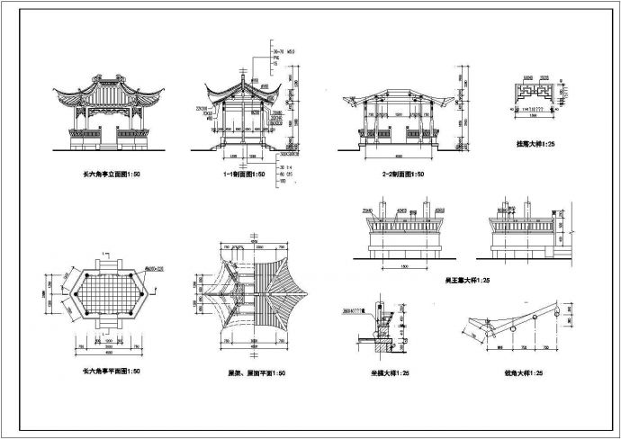 四套古代木质亭子建筑设计施工图纸_图1