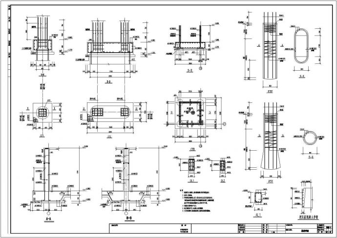 某学校五层框架结构教学楼结构施工图_图1