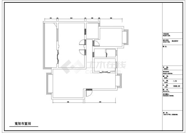 经典三室两厅一厨两卫户型室内装修cad施工套图-图一