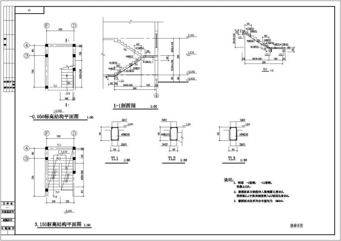 一整套钢筋水泥楼梯装修cad设计施工图_图1