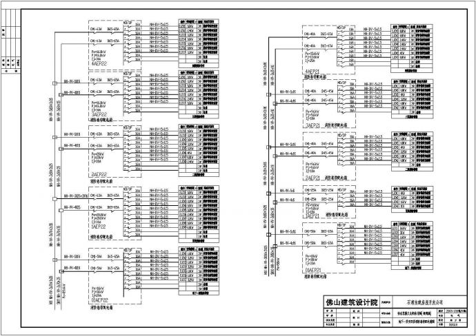 某地区工程电气施工设计图（全套）_图1