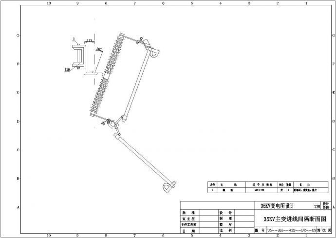 35KV变电所公共建筑电气cad图_图1