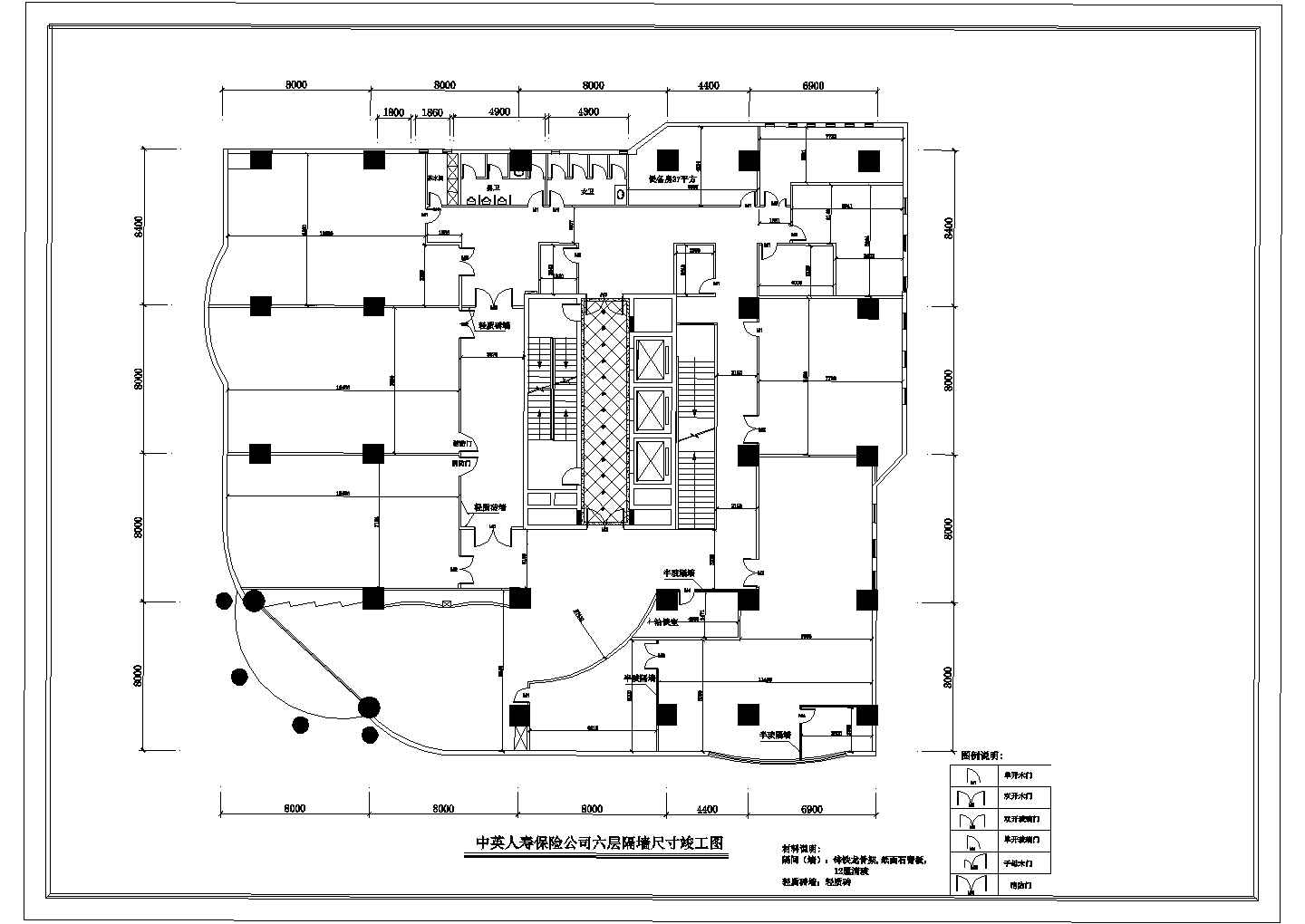 某保险公司室内装修cad施工图纸