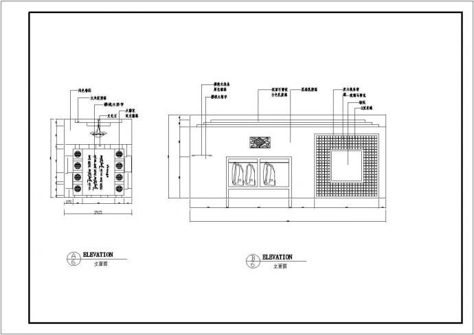 某中餐厅建筑完整设计施工方案平立面图纸_图1