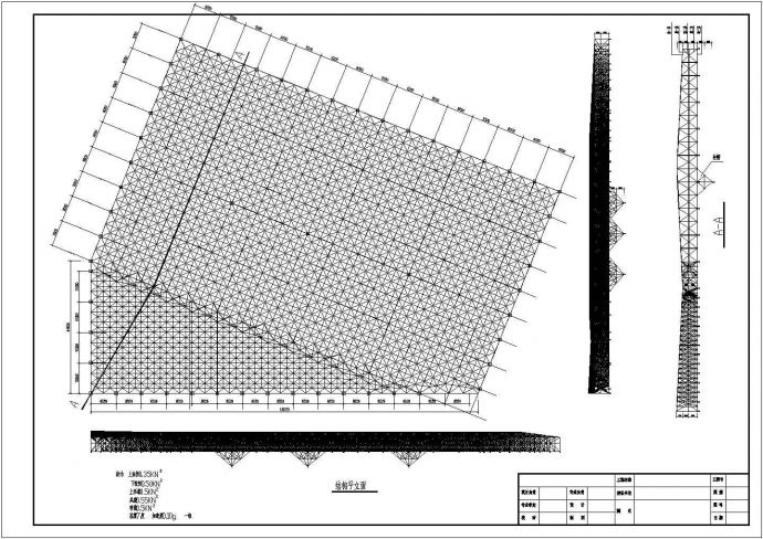 一套标准非常完整的网架钢结构异型三层结构图纸_图1