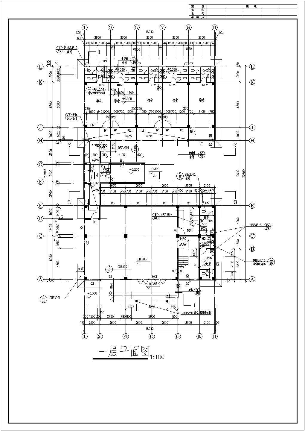 综合楼建筑施工全套方案CAD图纸
