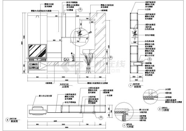 客厅剖面图手绘图片