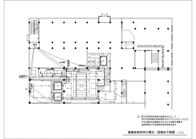 六层酒店建筑结构施工全套方案设计图_图1