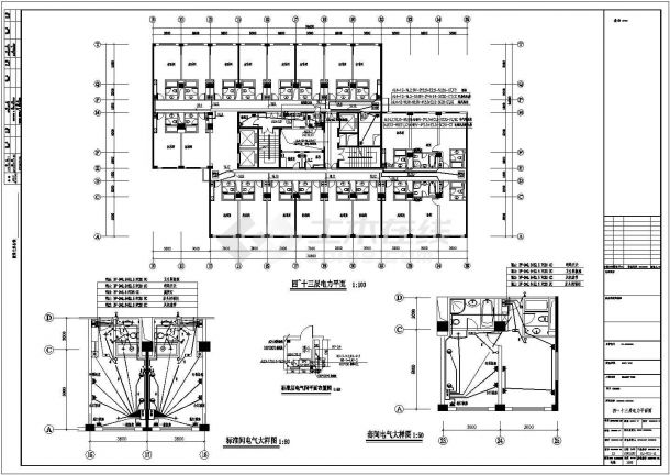 星级宾馆强电全套电气设计施工CAD图-图一