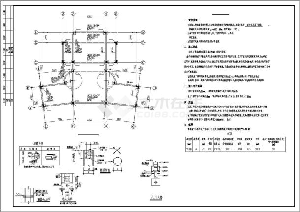 小型古堡教堂的建筑结构设计cad施工图-图一