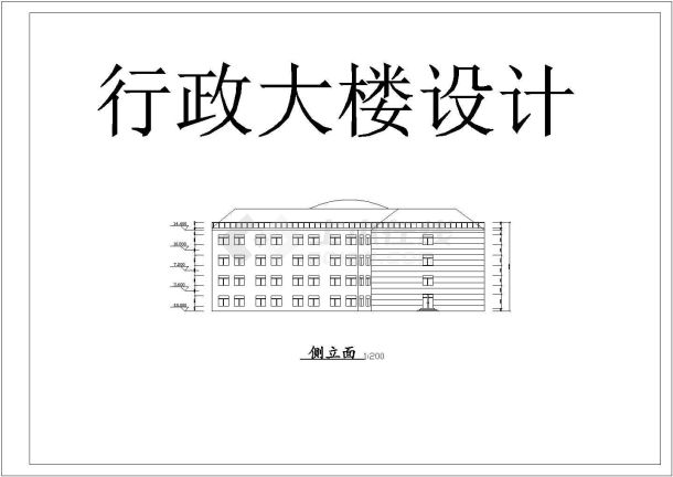 框架结构学校行政楼建筑设计CAD图纸-图二