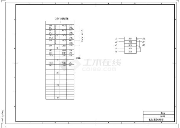 电站变电所电气及设备设计施工全套图-图一