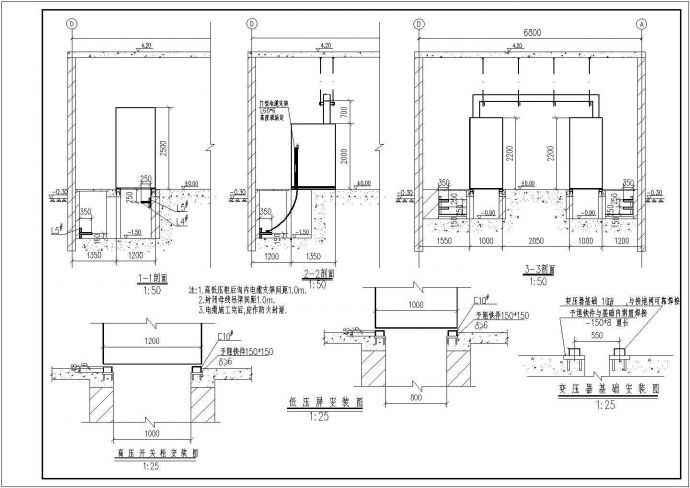 某高速收费站配电房设计全套CAD图纸_图1