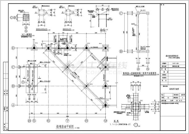 信息大楼钢结构设计及施工全套图纸-图二