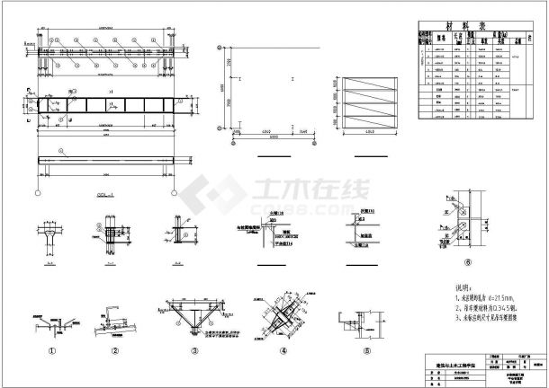 印刷单层建筑钢结构厂房毕业设计图形-图二