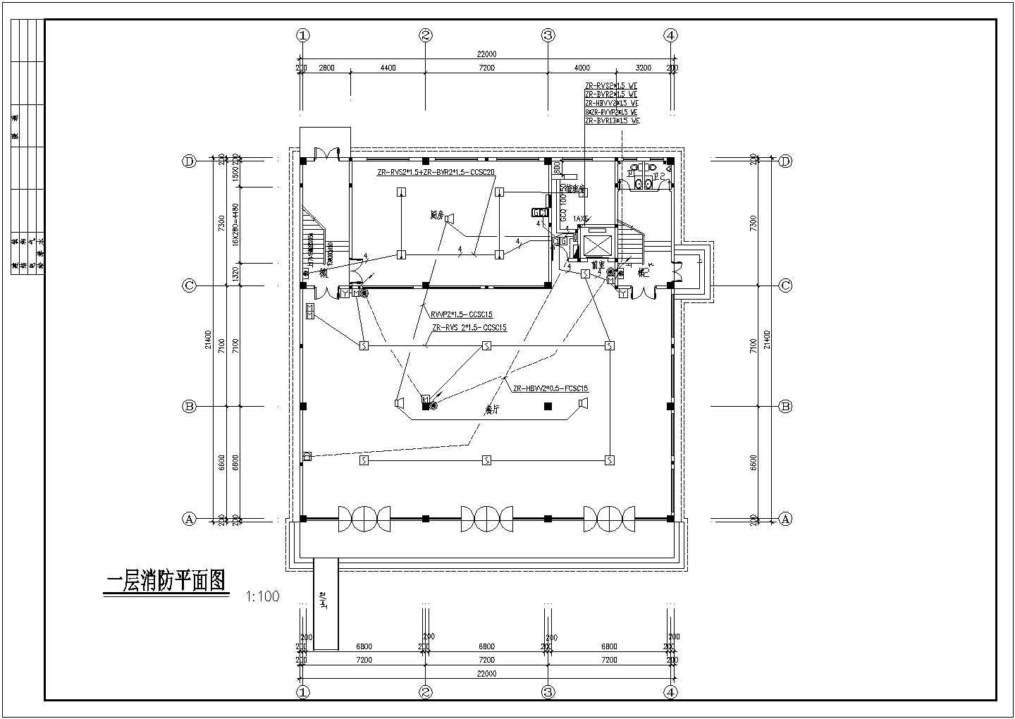 酒店电气施工及设计方案全套CAD图纸